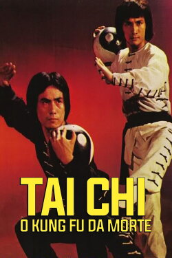 Tai Chi Shadow Boxing (1979) Tai Chi Shadow Boxing (1979)