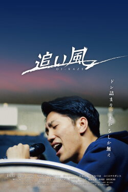 Tailwind (2020)