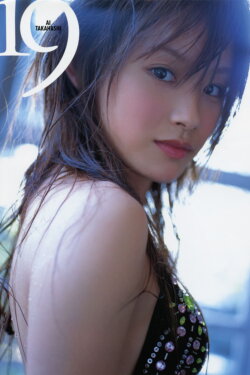 Takahashi Ai ~19~ (2006) Takahashi Ai ~19~ (2006)