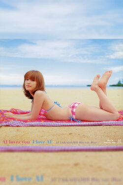 Takahashi Ai ~AI loves you I love AI~ (2011)