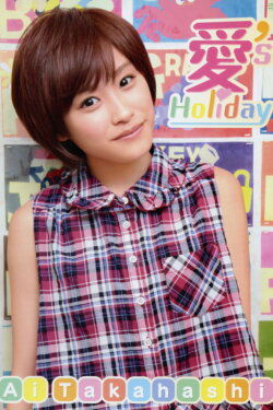 Takahashi Ai ~Ai's Holiday~ (2011) Takahashi Ai ~Ai's Holiday~ (2011)