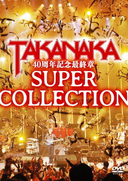 Takanaka 40th Debut Anniversary - Super Collection (2012)
