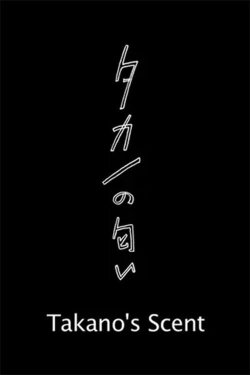 Takano's Scent (2013) Takano's Scent (2013)