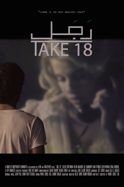 Take 18 (2017)