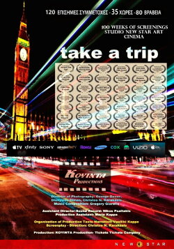 Take a Trip (2020) Take a Trip (2020)