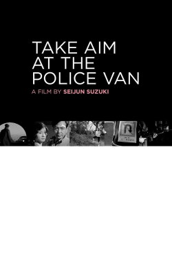 Take Aim at the Police Van (1960) Take Aim at the Police Van (1960)