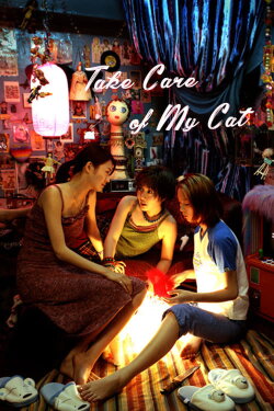 Take Care of My Cat (2001) Take Care of My Cat (2001)