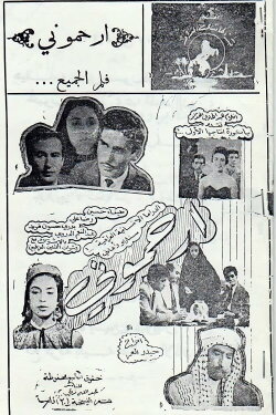 Take Pity on Me (1958) Take Pity on Me (1958)
