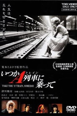 Take the 'A' Train, Someday (2003)