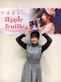 Taketatsu Ayana BESTLIVE Taketatsu Ayana BESTLIVE