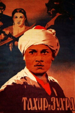 Takhir and Zukhra (1945) Takhir and Zukhra (1945)