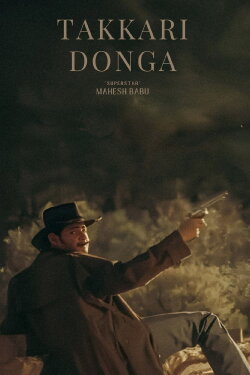 Takkari Donga (2002) Takkari Donga (2002)