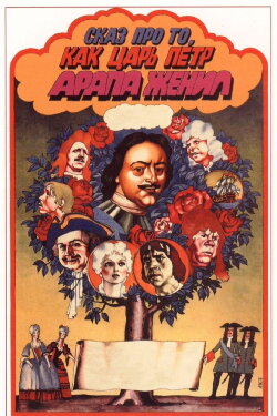 Tale About Czar Pyotr Arranging Arap's Wedding (1976) Tale About Czar Pyotr Arranging Arap's Wedding (1976)