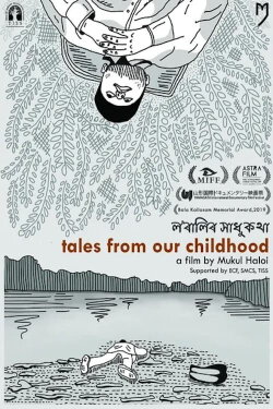 Tales From Our Childhood (2018) Tales From Our Childhood (2018)