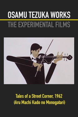 Tales of a Street Corner (1962) Tales of a Street Corner (1962)