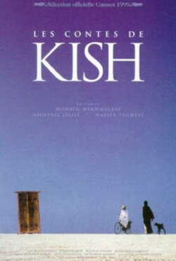 Tales of Kish (1999) Tales of Kish (1999)