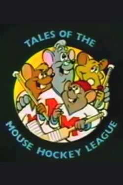 Tales of the Mouse Hockey League (1987)