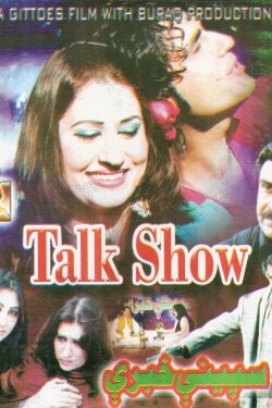 Talk Show (2011) Talk Show (2011)