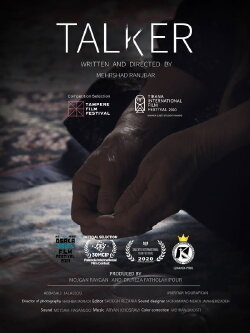 Talker (2020)