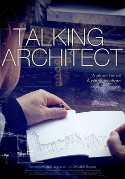 Talking Architect (2012)