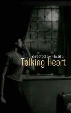 Talking Heart (1968) Talking Heart (1968)