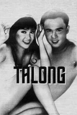 Talong (1999)