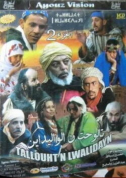 Talouht n lawalidin (2007)