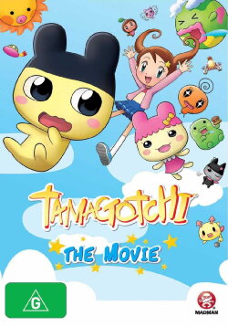 Tamagotchi: The Movie (2007) Tamagotchi: The Movie (2007)