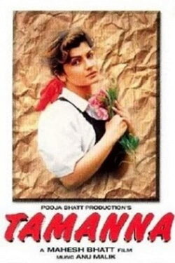 Tamanna (1998) Tamanna (1998)