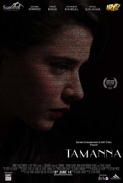 Tamanna (2014)