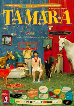 Tamara (2004)