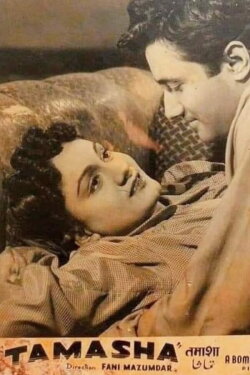 Tamasha (1952) Tamasha (1952)