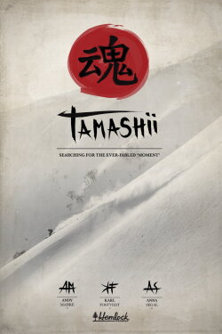 Tamashii (2016) Tamashii (2016)