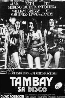 Tambay sa Disco (1980) Tambay sa Disco (1980)