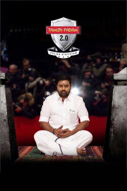 Tamizh Padam 2 (2018) Tamizh Padam 2 (2018)