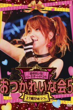 Tanaka Reina Birthday Event OtsukaReina Kai 5 ~27sai kaa.~ (2016)