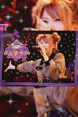 Tanaka Reina Birthday Event OtsukaReina Kai 6 ~28sai♡Kyou Made Arigato. Kore Kara mo Yoroshiku ne!~ (2017) Tanaka Reina Birthday Event OtsukaReina Kai 6 ~28sai♡Kyou Made Arigato. Kore Kara mo Yoroshiku ne!~ (2017)