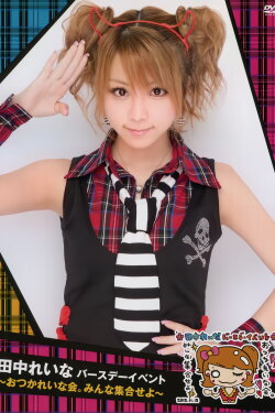 Tanaka Reina Birthday Event ~OtsukaReina Kai. Minna Shuugou Seyo~ (2012)