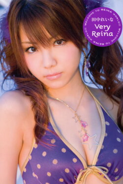 Tanaka Reina ~Very Reina~ (2008)