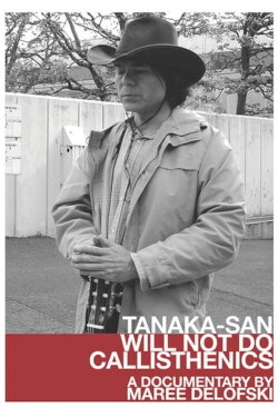 Tanaka-San Will Not Do Callisthenics (2009) Tanaka-San Will Not Do Callisthenics (2009)