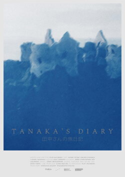 Tanaka's Diary (2021) Tanaka's Diary (2021)