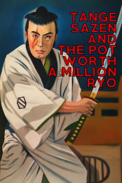 Tange Sazen and the Pot Worth a Million Ryo (1935) Tange Sazen and the Pot Worth a Million Ryo (1935)