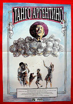 Tango Argentino (1992) Tango Argentino (1992)