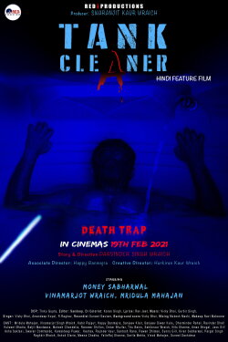 Tank Cleaner (2021) Tank Cleaner (2021)