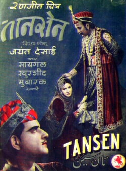 Tansen (1943) Tansen (1943)
