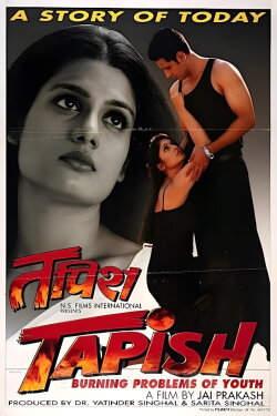 Tapish (2000)