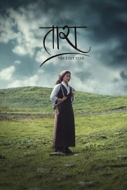 Tara: The Lost Star (2024) Tara: The Lost Star (2024)