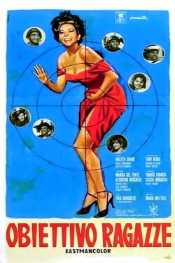 Target: Girls (1963) Target: Girls (1963)