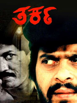 Tarka (1989)