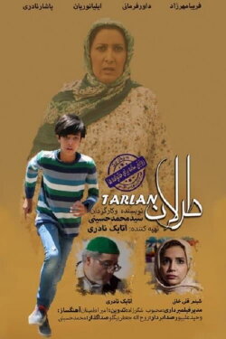 Tarlan (2022)